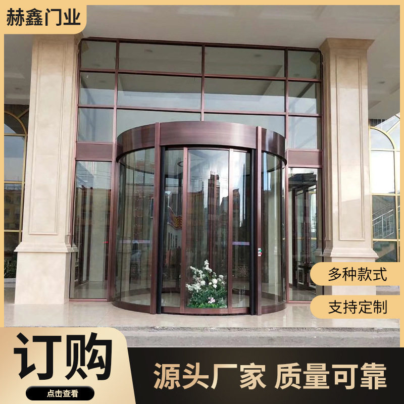 宾馆酒店商场玻璃旋转门写字楼智能电动旋转门环柱旋转玻璃门安装