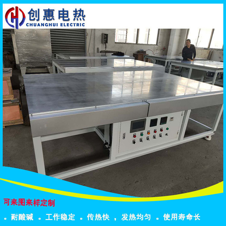 恒温控制铝加热平台400度聚氨酯环氧树脂靶材加热带盖板加热平台