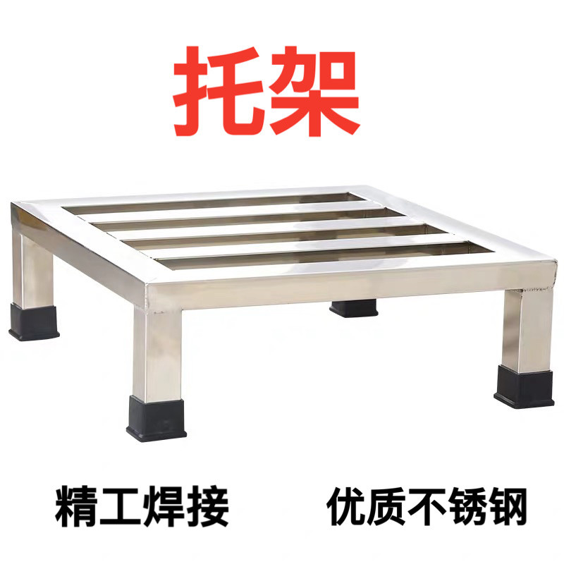 不锈钢托架花盆拖布池杂物汤桶架鱼缸架子垫高底架柜机底座