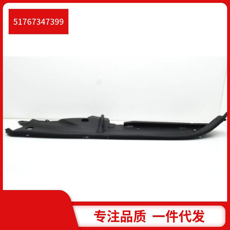51767347399 51767347400 适用于宝马7系G11G12 叶子板密封条