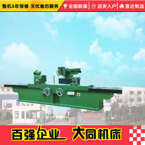 BS250数控滚齿刃磨床  数控磨床 滚齿刃磨床