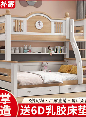 2026儿童双层实木床上下铺床二层高低加厚床小户型鹅掌楸子母床