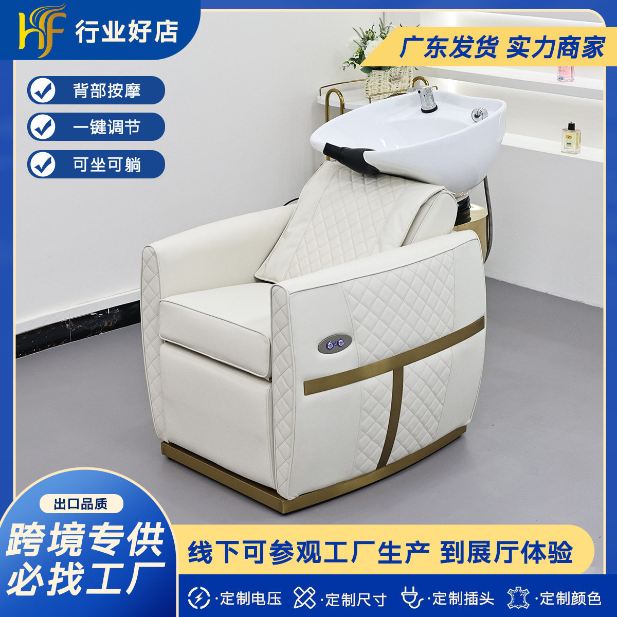 跨境直供理发店潮店坐式洗头床日式美发店陶瓷盆冲水床发廊专用床