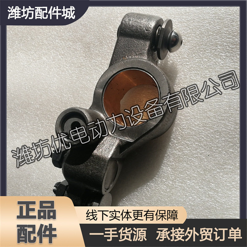 潍柴动力WP12柴油发动机WP13原厂612630050109气门排气摇臂总成
