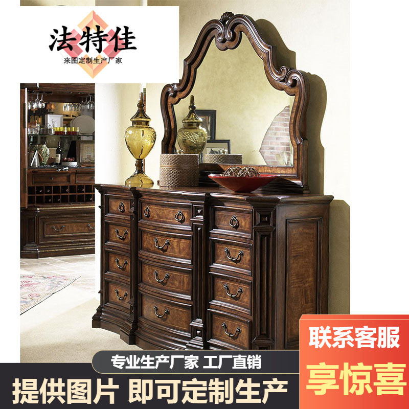 纯正美式复古做旧实木梳妆镜柜