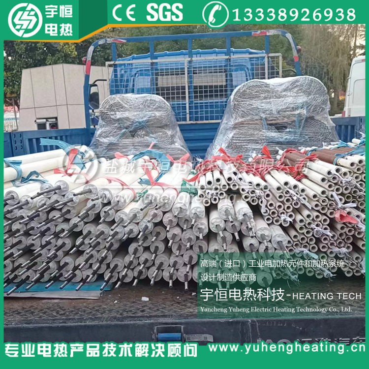 首钢HYZ1400℃高温陶瓷电阻丝