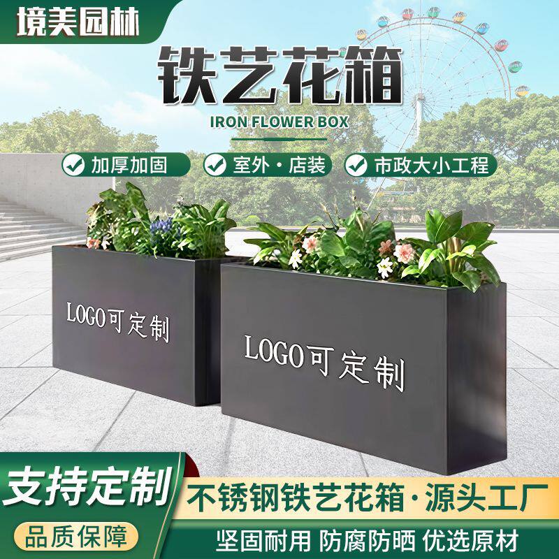 不锈钢铁艺网格花箱耐用隔断