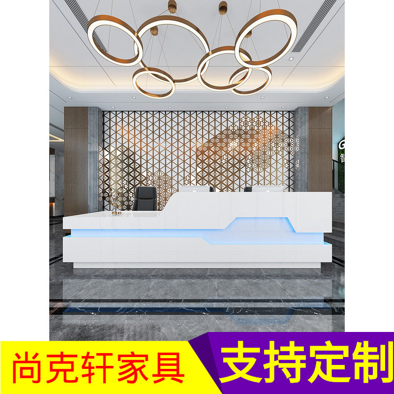 白色公司烤漆前台接待台简约现代迎宾收银台吧台办公室柜台前台桌