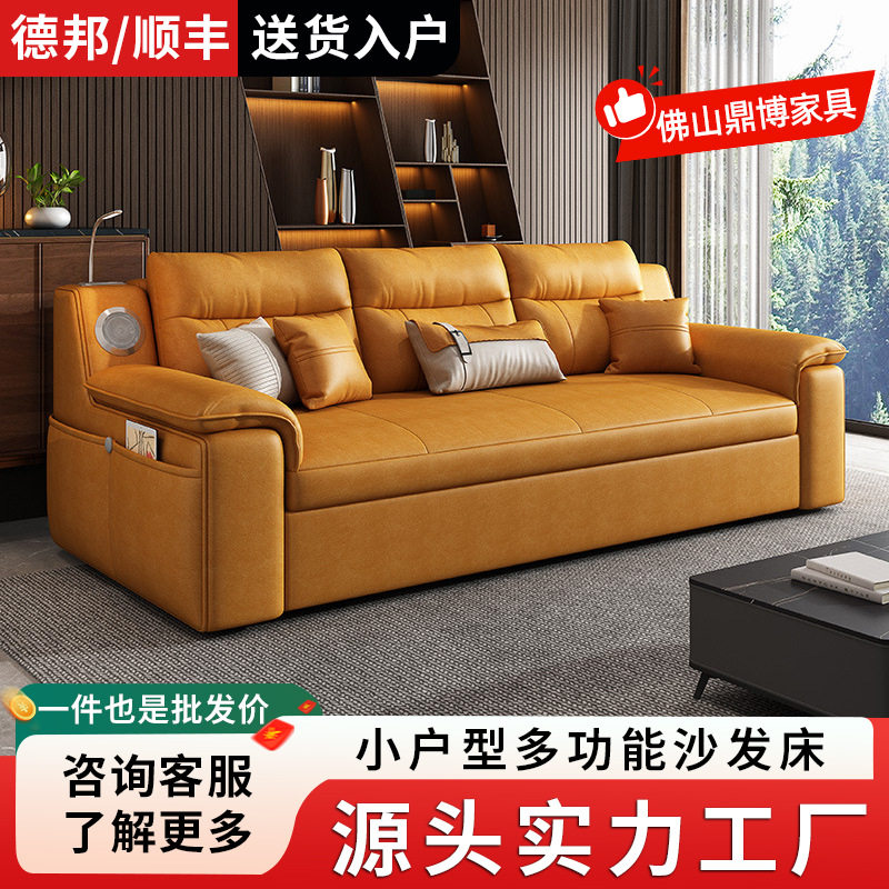 科技布沙发床两用客厅小户型多功能折叠双人坐卧推拉床储物网红款