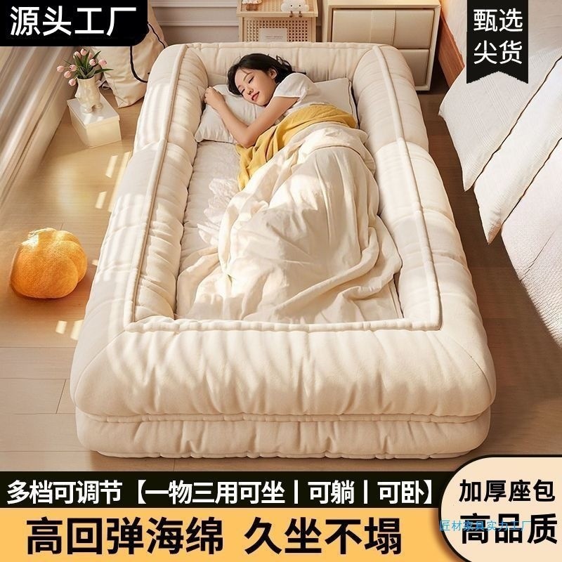 懒人沙发床卧室人类狗窝巨大折叠沙发榻榻米网红躺椅房间阳台耐用