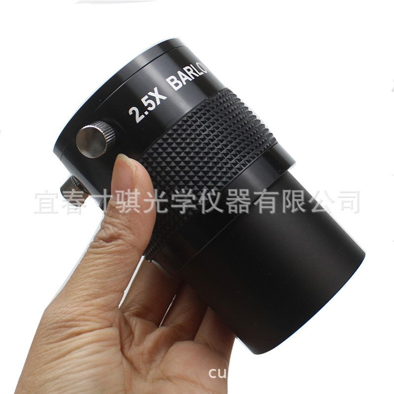 2英寸2.5X复消色差增倍镜加倍2倍巴洛镜2组4片式天文望远镜配件