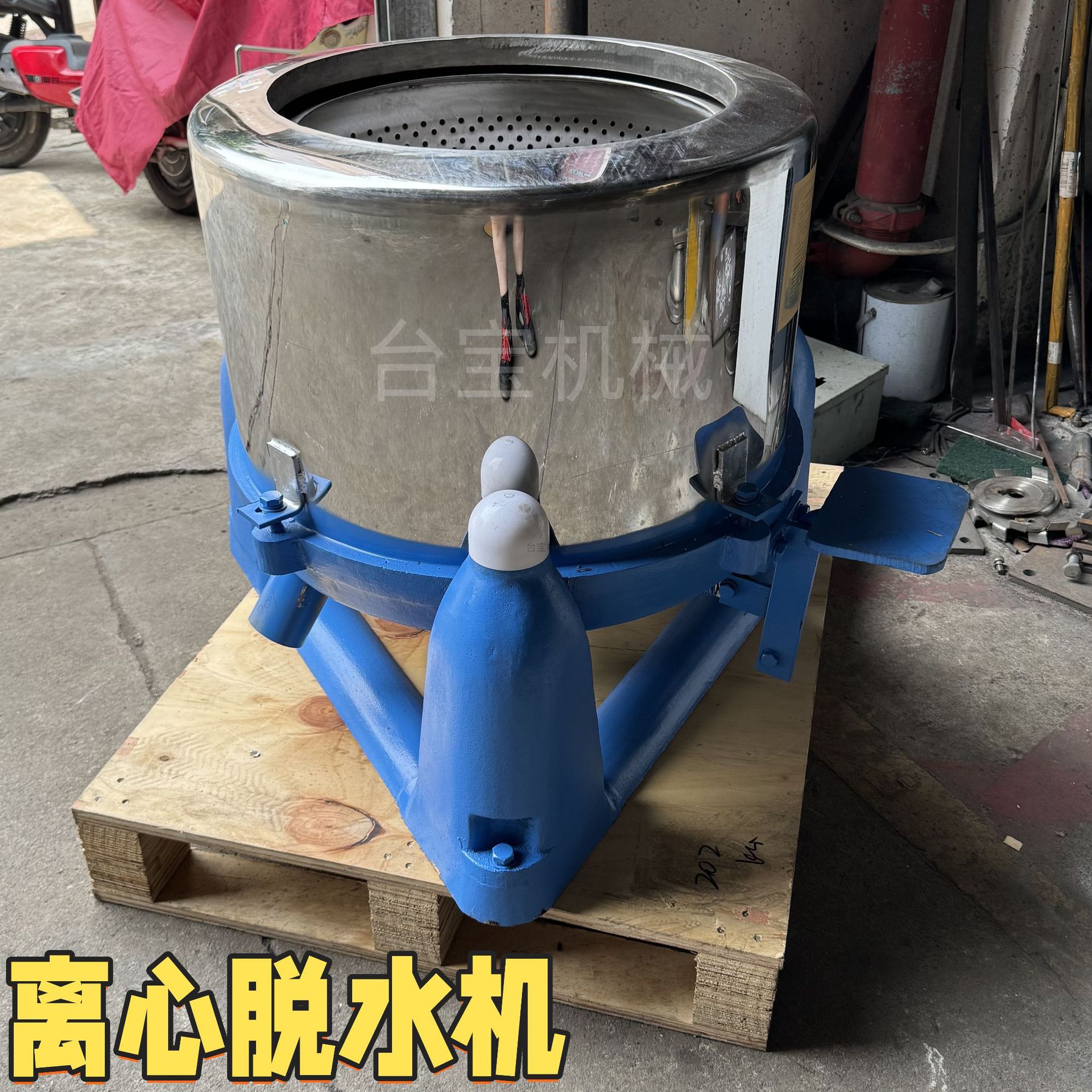 直销工业高速离心脱水机专用食品化工脱水设备离心分离器脚踏制动