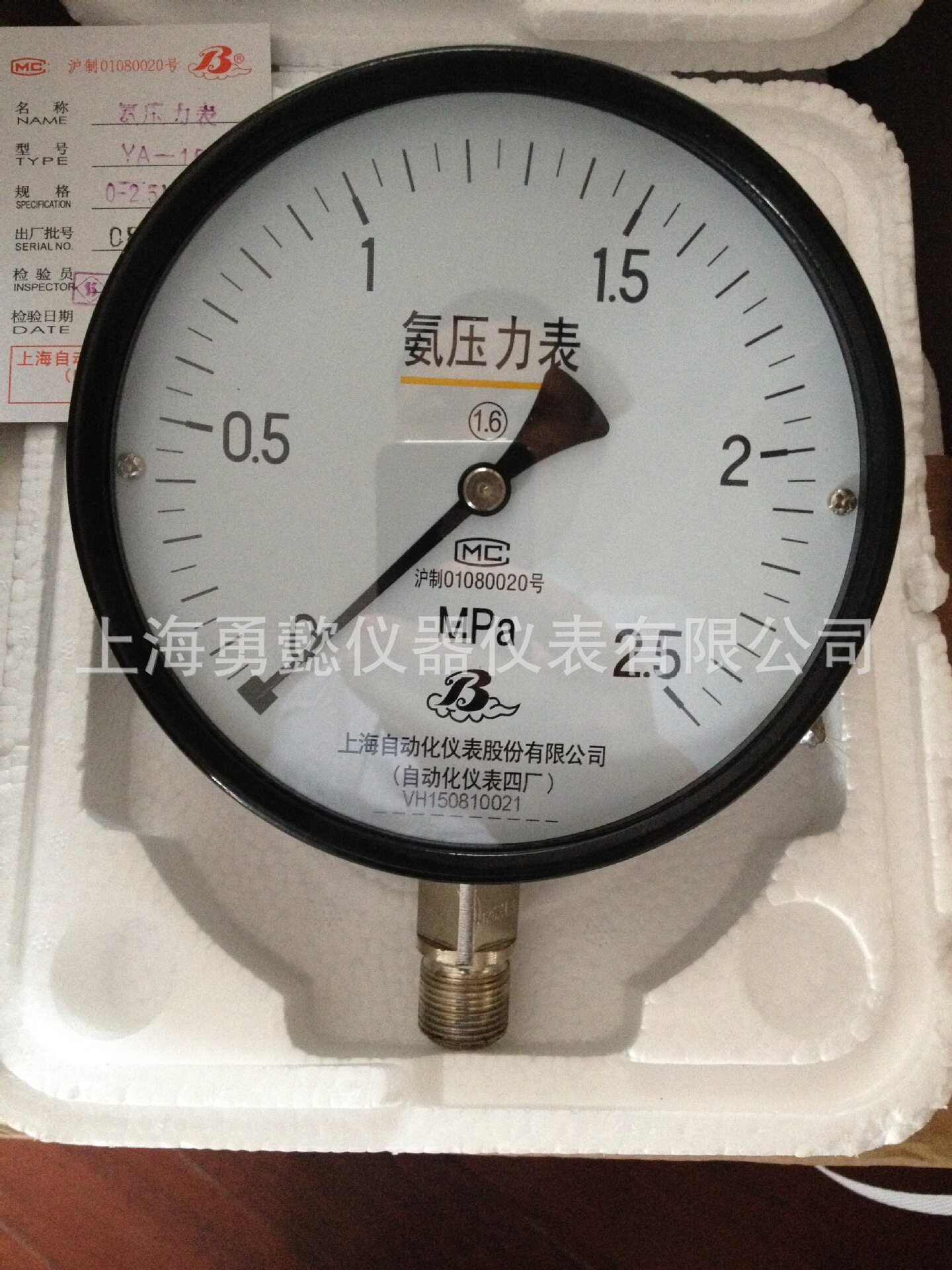 上海仪表四厂氨用压力表氨用不锈钢表YA-150YA-150B
