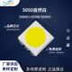 LED贴片式 粉紫工厂直销5050led灯珠贴片式 5050自然白 发光二级管