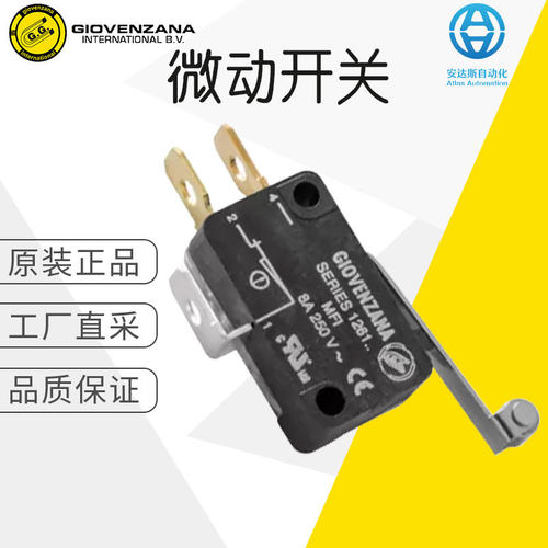 GIOVENZANA 工厂直采 微动开关 自动化组件 多型号可询 MFI.1