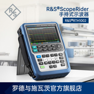 罗德与施瓦茨RS手持式 双通道示波器RTH1002采样测量仪器5GS带宽60