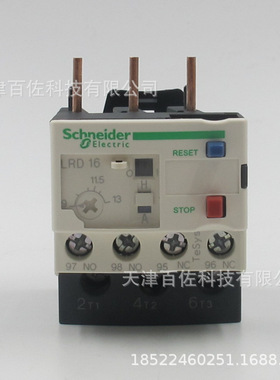 LRD继电器LRD16C继电器LRD16C 9-13A热过载保护继电器