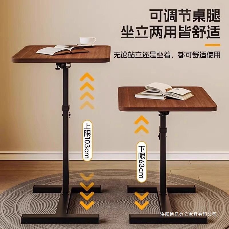 折叠升降移动电脑桌出租房
