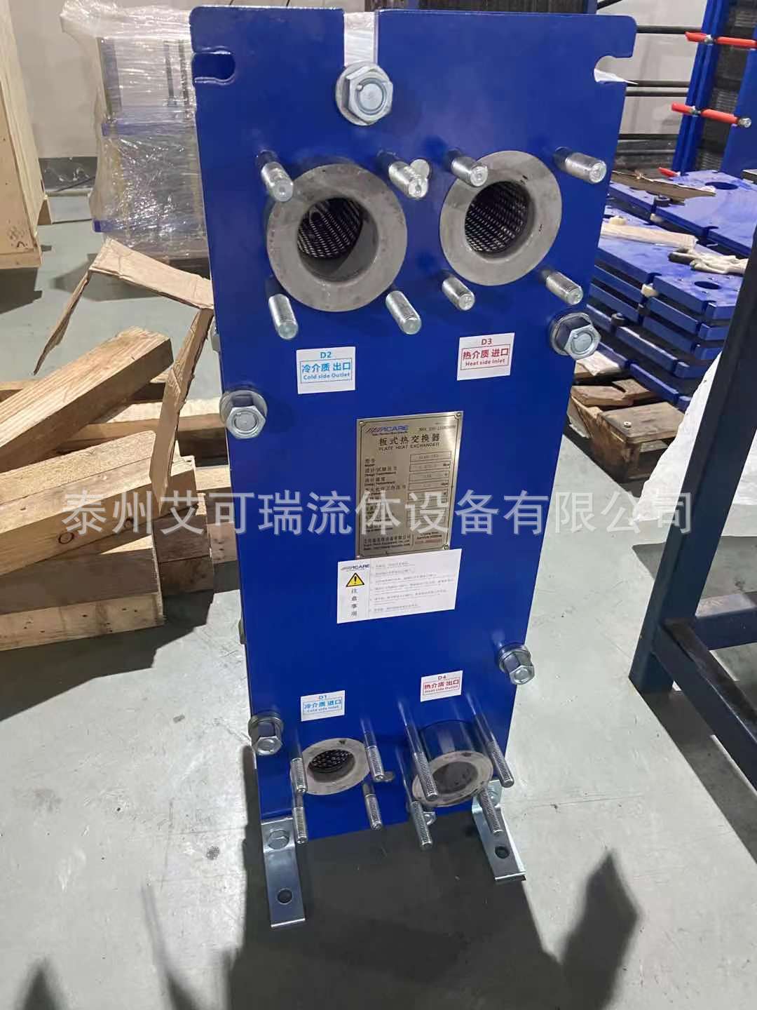 艾可瑞钛合金板式换热器可拆板