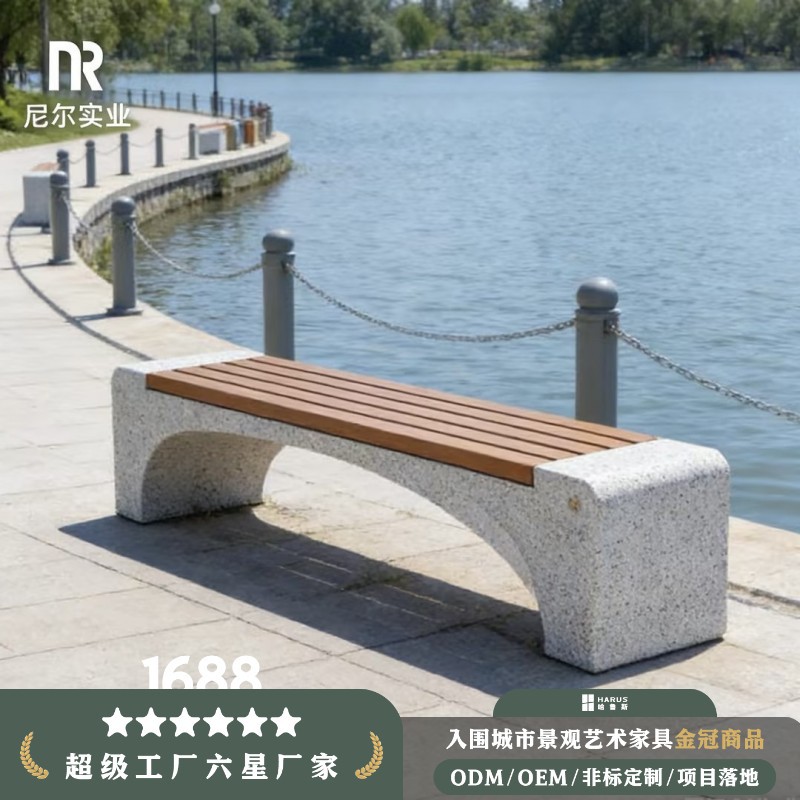 户外混凝土景观座椅防腐公园长条凳市政园林水泥坐凳厂家直销