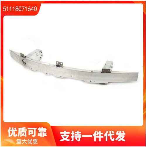 51118071640适用于宝马X5E70X6E71前杠骨架