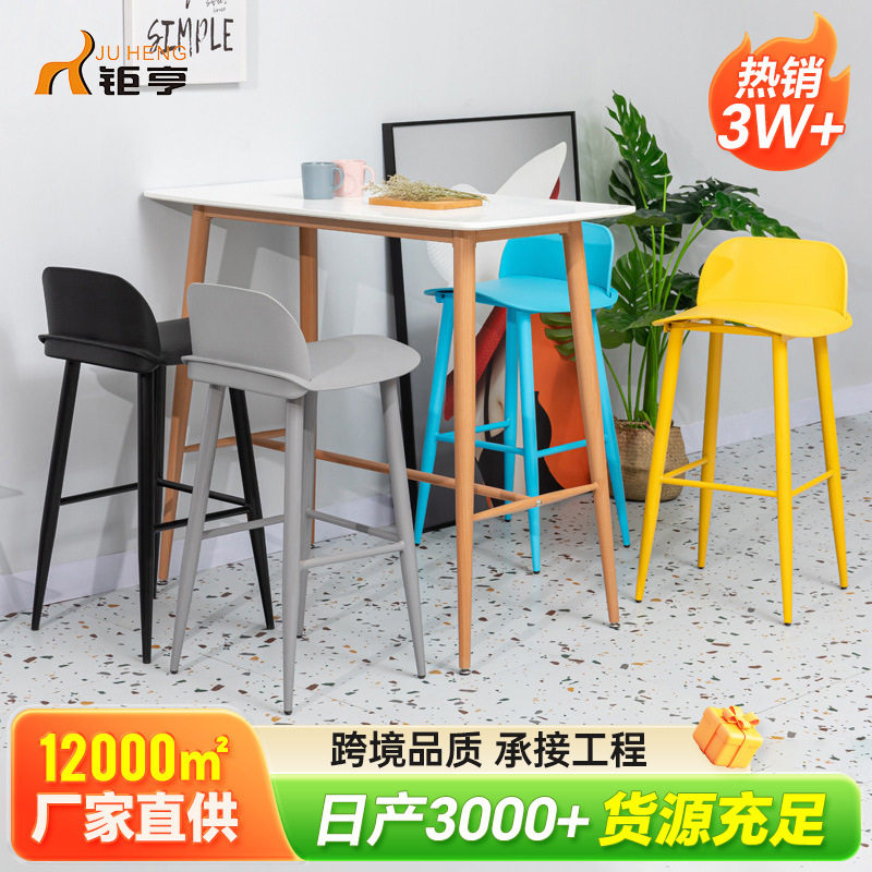 吧台椅现代北欧ins网红高脚凳现代吧椅轻奢靠背休闲塑料椅直销无