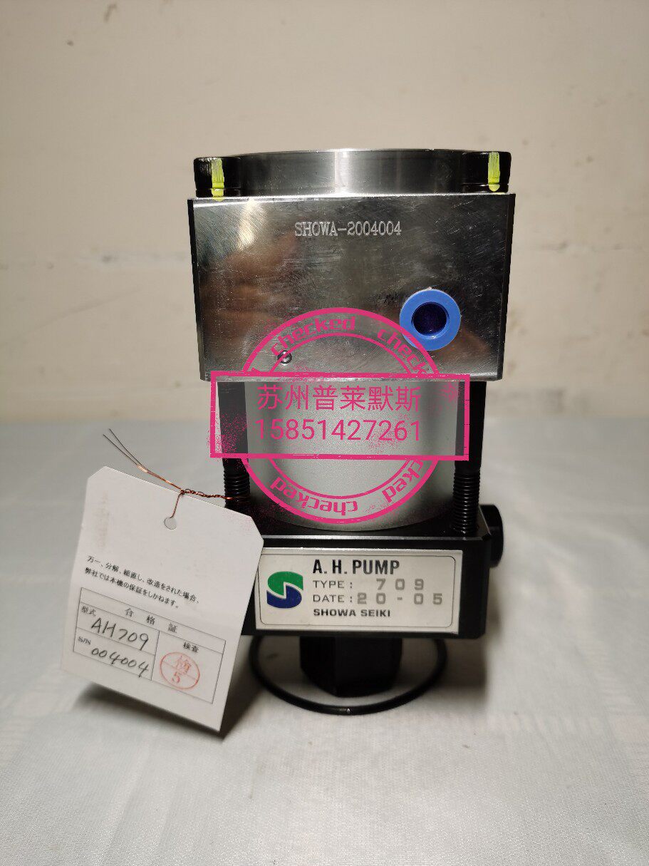 【原装正品】日本昭和SHOWASEIKI快速换模气动单体泵AH709