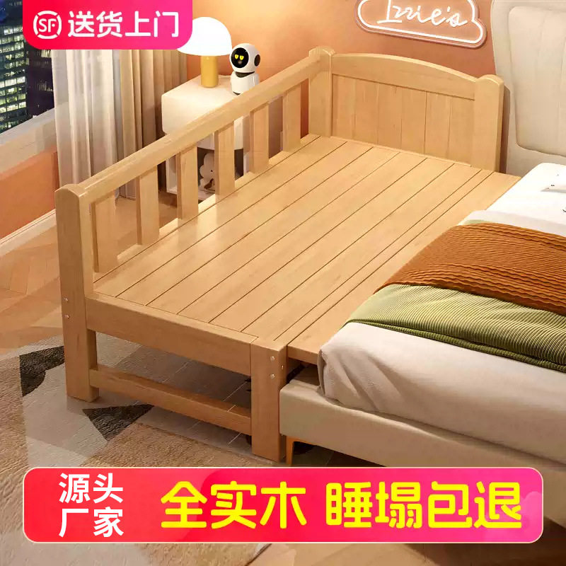 实木儿童床带护栏婴幼儿拼接床加宽床边床男孩女孩大人可睡单人床