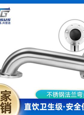 304不锈钢弯头90度直角法兰弯头电焊无缝接头卫生级水管配件