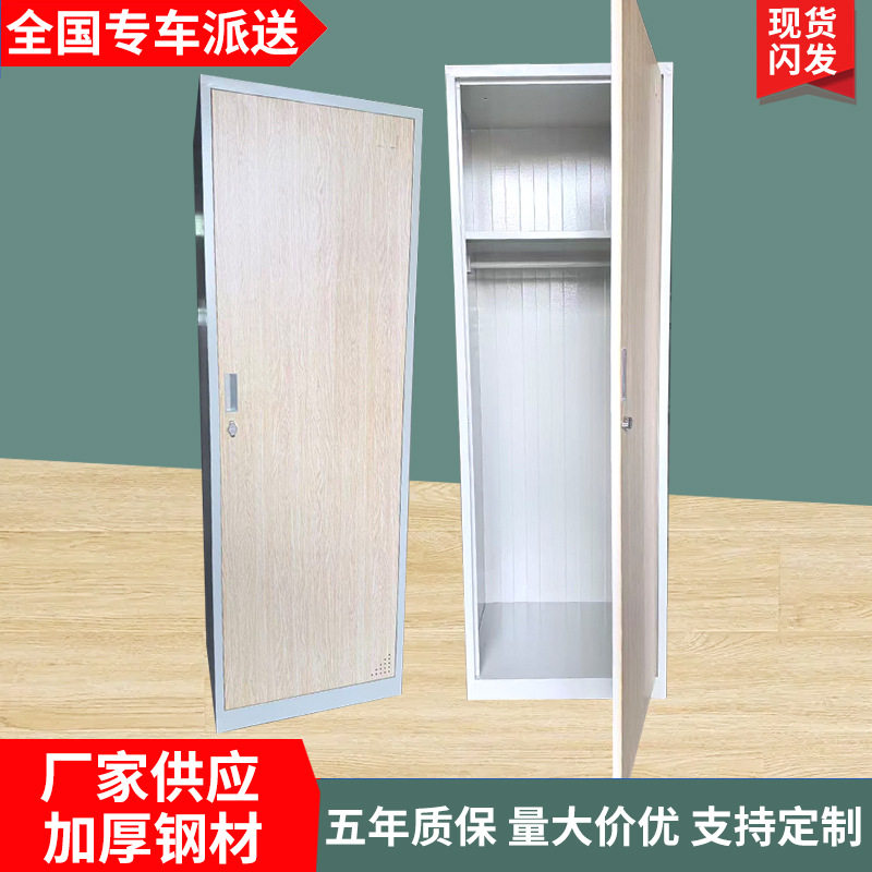 木纹转印单门更衣柜铁皮柜宿舍带锁员工储物柜更衣箱柜钢制办公柜
