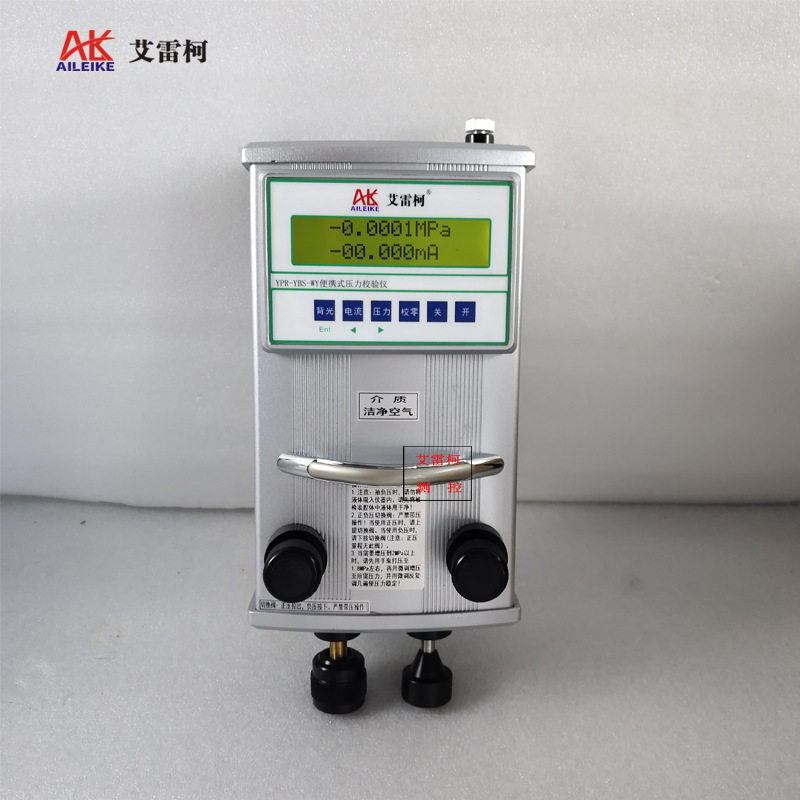 便携式压力校验仪YPR-YBS-WY 智能式气压校准器装置-0.095~2.5MPa