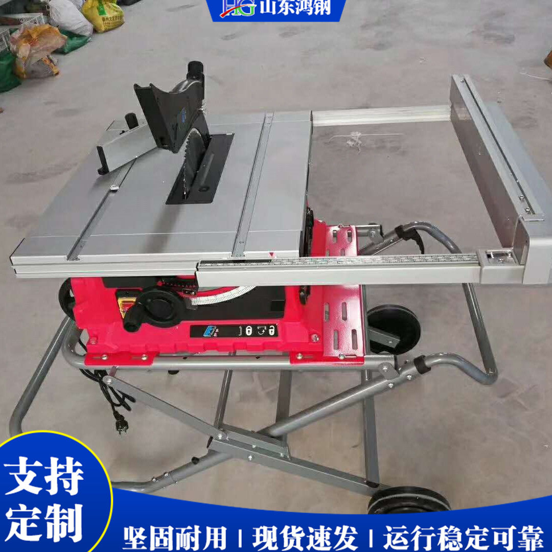 便携移动木工铝材推台锯