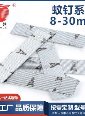 超越不锈钢镀锌镀铜蚊钉无头气动枪钉6-08-10-12-15-18-20-25