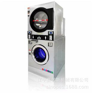 商用上烘下洗双层洗脱烘一体机刷卡自助投币式洗衣机干洗店设备