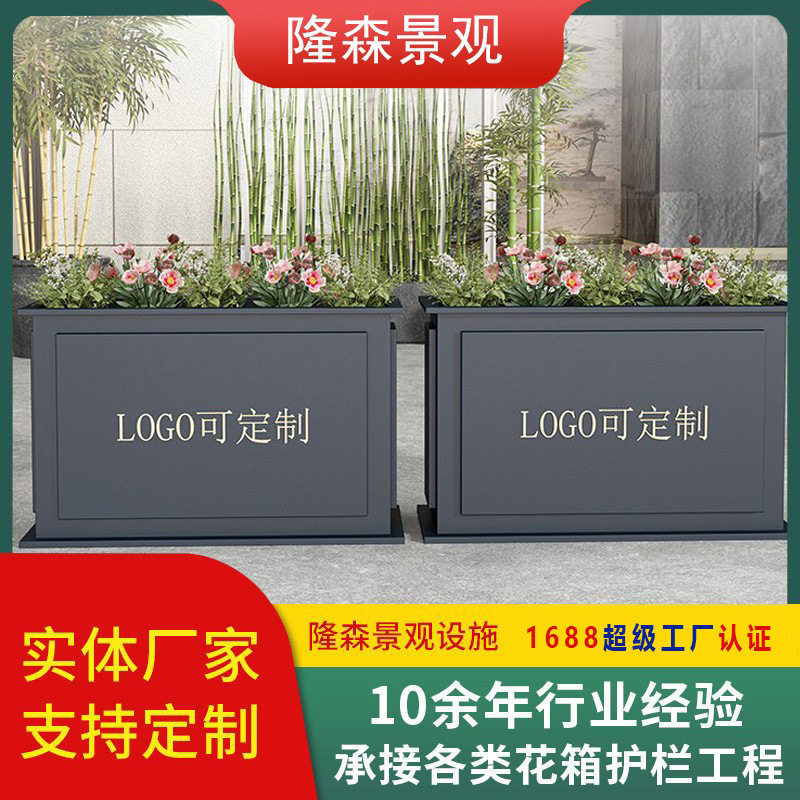 现代商用镀锌铁艺不锈钢箱花槽