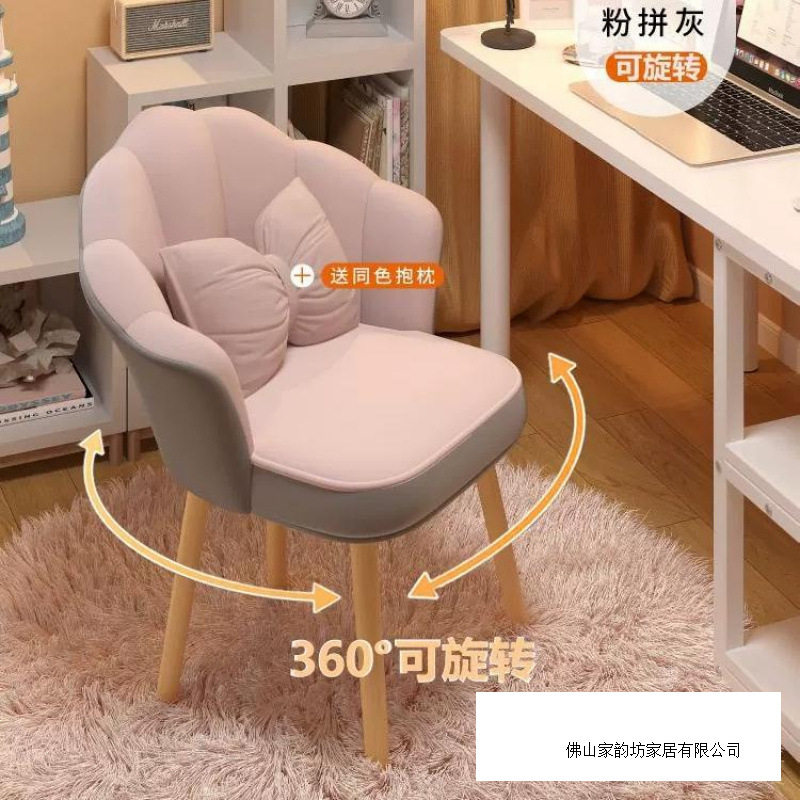 轻奢网红梳妆凳家用靠背化妆椅女生卧室椅子简约美甲梳妆台凳子