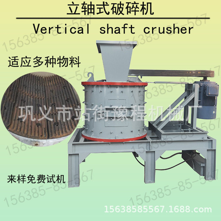 建筑垃圾破碎机砂石矿渣复合破碎机沙场青石水泥砖制砂机生产线