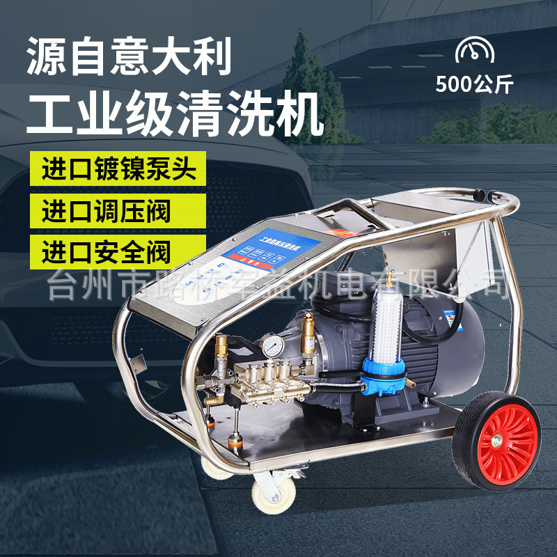 工业级超高压清洗机 500公斤压力喷砂除锈除漆吊篮混凝土船舶打锈