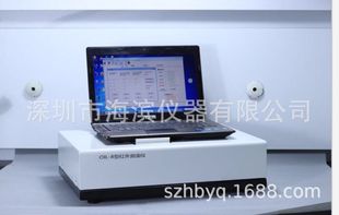 6型水质红外分光测油仪批发 OIL