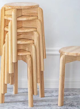 2026实木圆凳可叠餐桌凳简约餐椅凳子家用餐桌凳橡木圆凳子成人凳