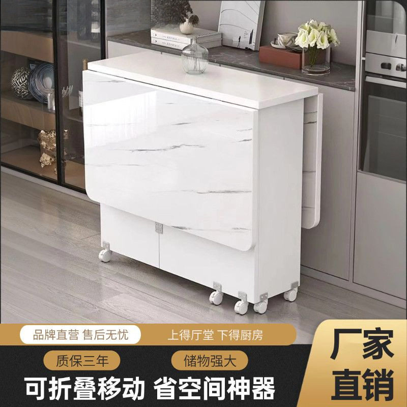 颐舍折叠餐桌家用小户型多功能可移动带轮长方形可折叠吃饭小桌子
