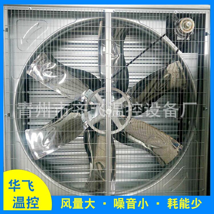 负压风机工业换气扇 畜牧散热风机大风量降温除尘抽风机