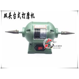台式抛光机尖头抛光机布轮/羊毛轮抛光机金属砂光机磨光机