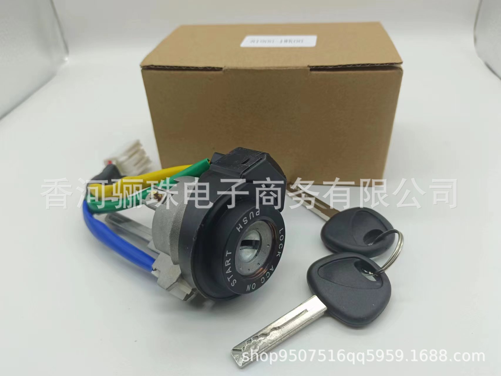 起亚现代K5左门锁/全车锁芯