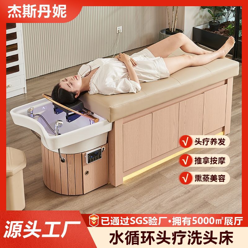 实木储物洗头按摩床加厚床垫