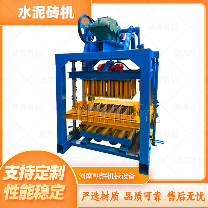 小型液压免烧路沿石工字砖水泥砖机全自动植草砖马路花砖成型机