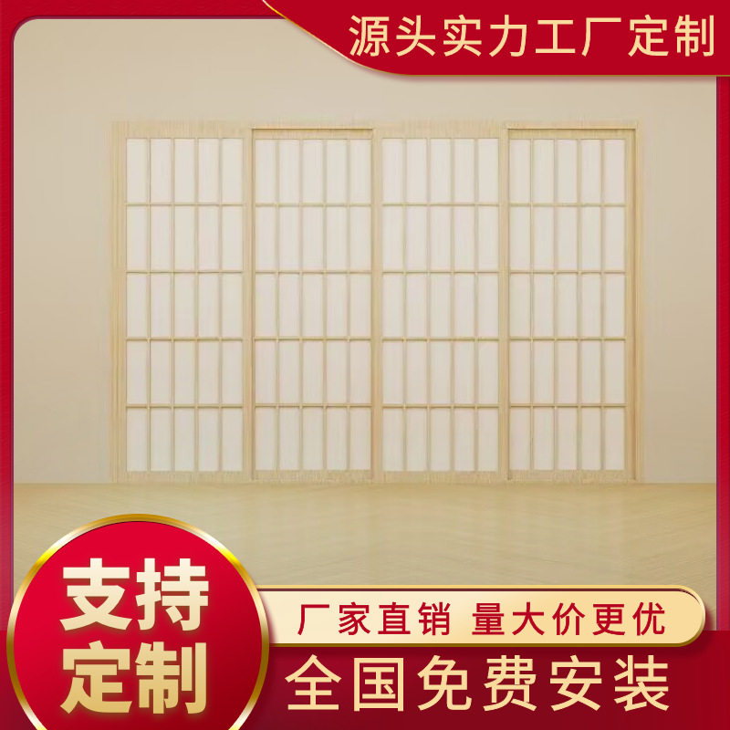 订置日式格子原木风推拉门日式折叠隔断美容店茶室日料实木榻榻米