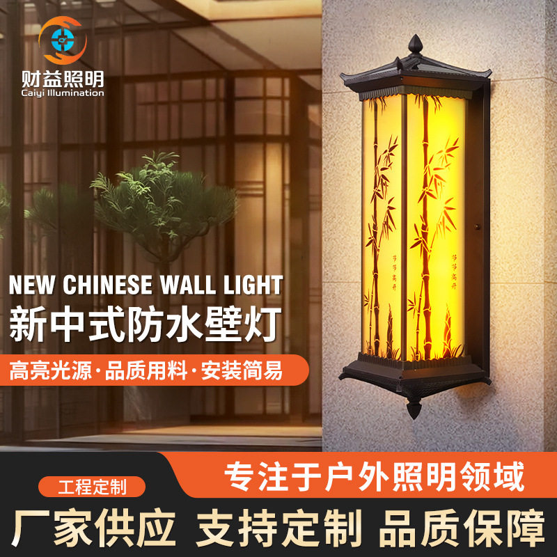 户外壁灯防水酒店花园墙壁灯具庭院led别墅简约现代阳台太阳能