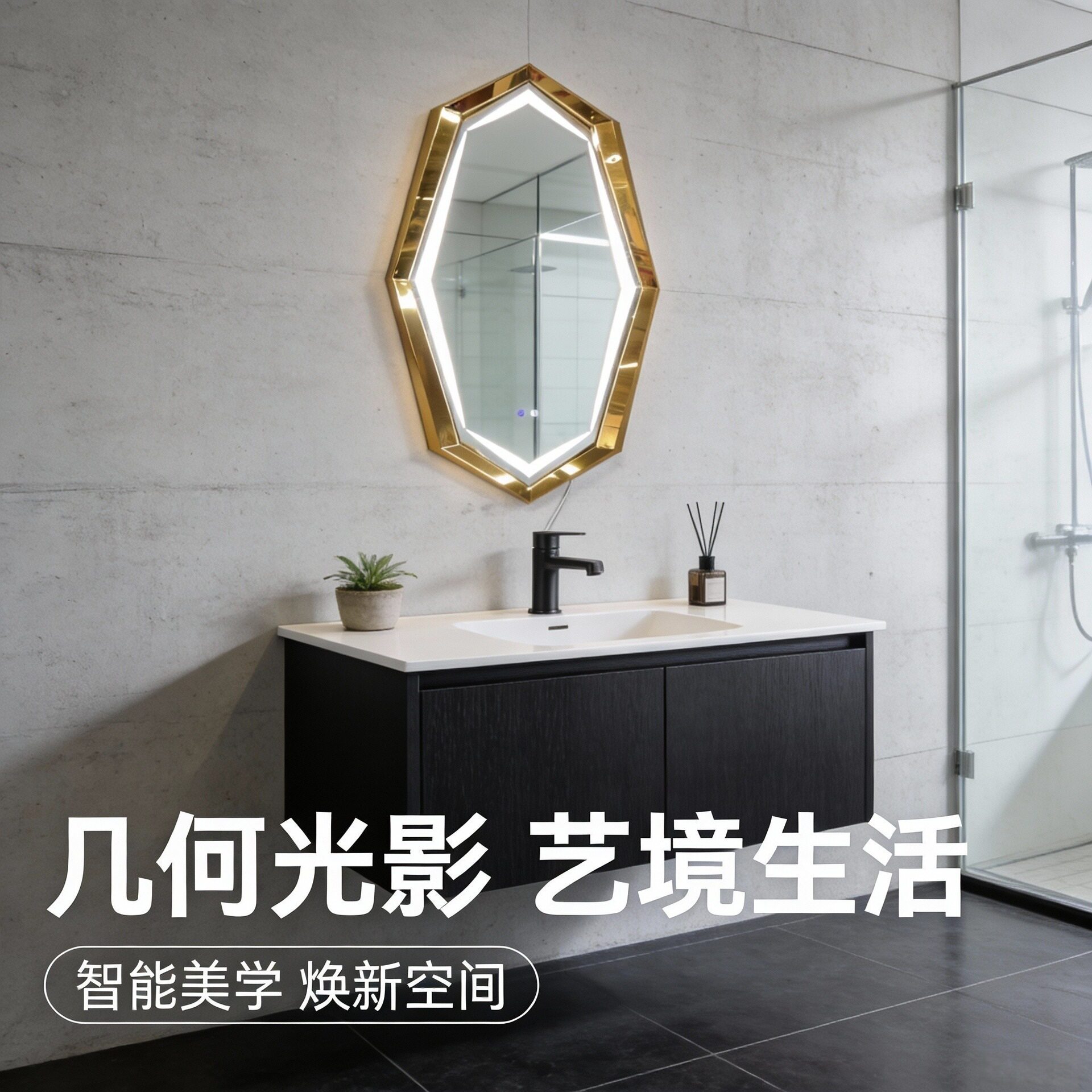 欧奢嘉智能科技复古鎏光金镜智能浴室镜源头工厂高清防雾壁挂镜
