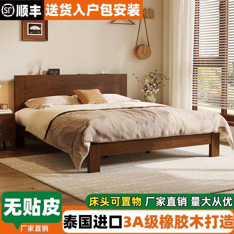 橡胶木实木床1.8米双人床家用卧室1.5米出租房床经济型1m单人床